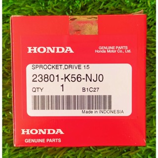 23801-K56-NJ0 สเตอร์หน้า (15 ฟัน) Honda แท้ศูนย์