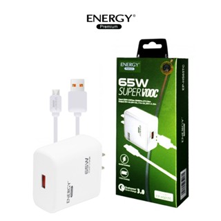 [NEWFEB23ลด10%]Energy  Adepter Set  Super V00CC 65 W For MICRO / TYPEC  อแดปเตอร์พร้อมสายชาร์จ  ชาร์จเร็ว 65W