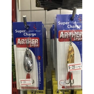 เหยื่อสปูน super charge arther spoon 3g./arther spoon 7g. สีเงิน-ทอง