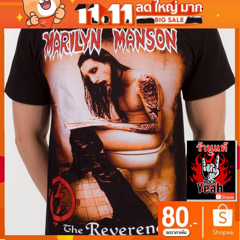 เสื้อวง Marilyn Manson งานใส่สบาย Rock วินเทจ มาริลีน แมนสัน RCM599