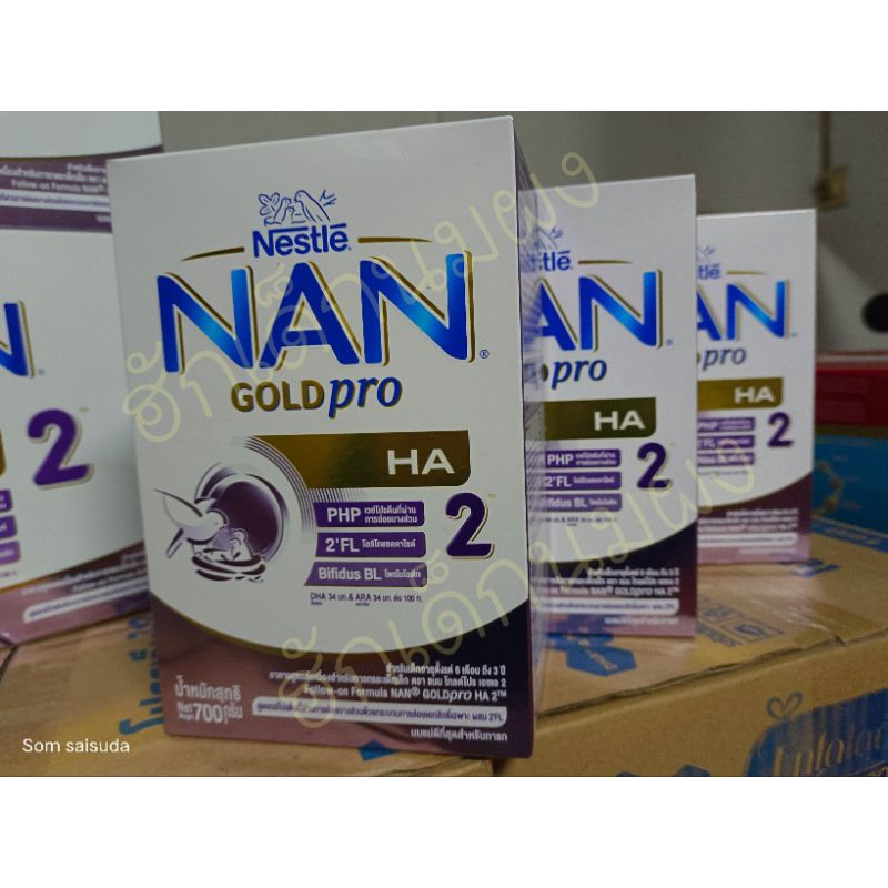 Nan ha gold pro ha สูตร 2 700g.  1กล่อง