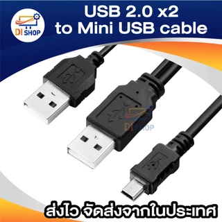 Cable Y-USB TO 5 pin สาย USB 2.0 (5Pins > MM) ต่อ External Box แก้ปัญหาไฟ usb ไม่พอต่อ external harddisk 2.5