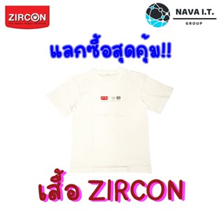 ❤️แลกซื้อ❤️ (751) เสื้อยืด ZIRCON สีขาว ** คละไซส์ **