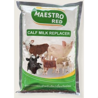 นมผงอีสซี่แลค Maestro 1kg นมทดแทนสำหรับแทนนมแม่วัว Calf milk replacer