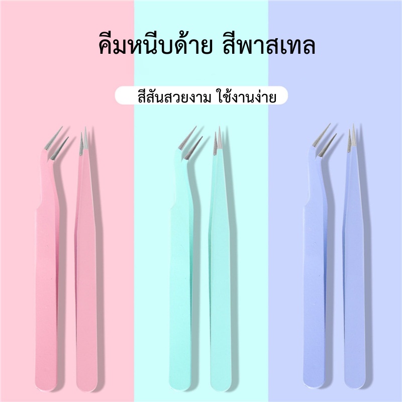 คีมหนีบด้าย/เเบบสี เเบบหนา อย่างดี  สีคาร์บอน มี3สีให้เลือก เเบบตรงกับเเบบงอ *ราคาต่ออัน*