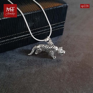 MT จี้เงินแท้ รูปเสือ (ขยับได้) งานรมดำ Solid 925 Sterling Silver Pendant (sp228) MT Jewelry มณีธารา