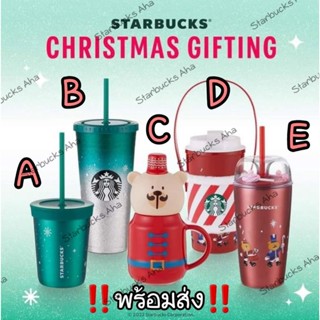 Starbucks คอลเลคชั่นThailand🇹🇭Nutcracker&amp;Friends Christmas 2022🎄🧑‍🎄‼️พร้อมส่ง‼️