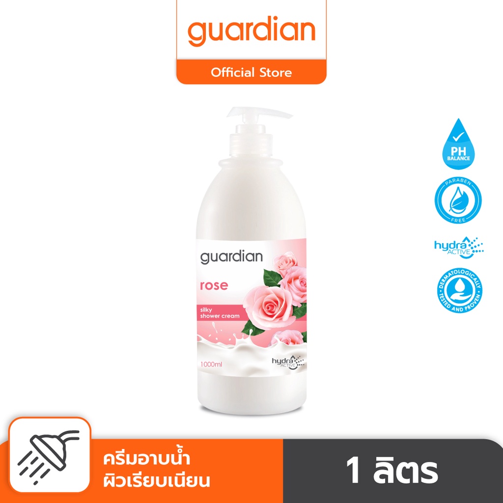 ครีมอาบน้ำ การ์เดี้ยนไรซ์มิลค์ ไบร์ทเทนนิ่ง 250 มล. GUARDIAN RICE MILK ...