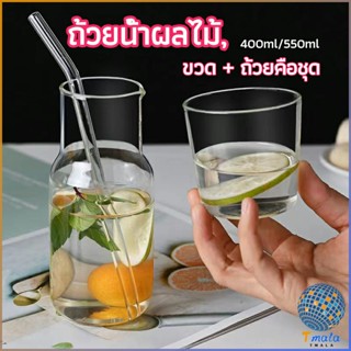 Tmala ชุดถ้วยแก้วใส่เครื่องดื่ม สไตล์ญี่ปุ่น ถ้วยนม  drink cup combination