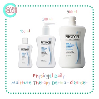 Physiogel Daily Moisture Therapy Dermo Cleanser ฟิสิโอเจล เดลี่ มอยซ์เจอร์ เธอราปี คลีนเซอร์ 500มล. /900มล.