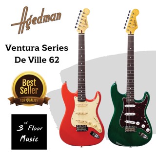 Agedman De Ville Cadillac Green with case | Agedman Ventura Series กีต้าร์ไฟฟ้า Electric Guitar, กีตาร์ไฟฟ้า ทรง Strat