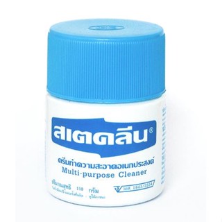 Staclean สเตคลีน  ครีมอเนกประสงค์ 110 กรัม สเตคลีน  ครีมอเนกประสงค์ 110 กรัม