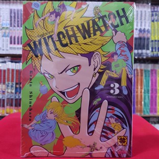 Witch Watch วิทช์วอทช์ เลมที่ 3 หนังสือการ์ตูน มังงะ มือหนึ่ง 28พย65