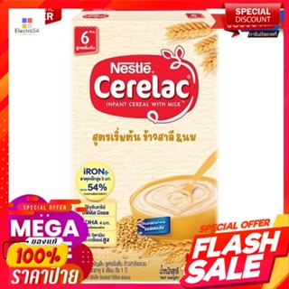 เนสท์เล่ซีรีแล็ค อาหารเสริมธัญพืชสำหรับเด็กเล็ก สูตรเริ่มต้น 120 กรัม x 4 กล่องNestlé Cerelac Infant Cereals DHA Starter