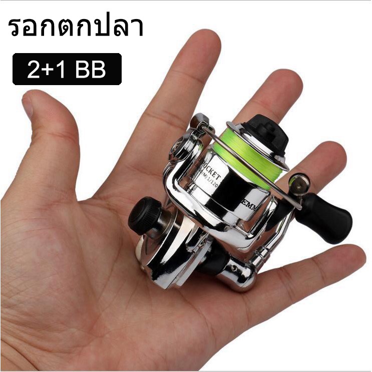 รอกตกปลา พร้อมตลับลูกปืน  เบ็ดปากกา โลหะ Spinning Reel Fishing Mini 100 ขนาด Ball แบริ่ง 2 + 1BB สำหรับปากกา Gear Ratio 4.3: 1