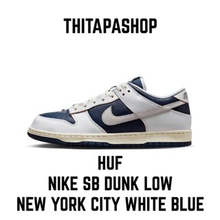 HUF X NIKE SB DUNK LOW NEW YORK CITY WHITE BLUE