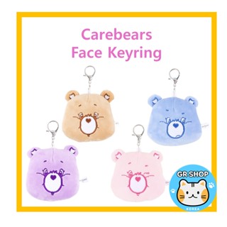 [DAISO Korea] 💗Carebears💗 พวงกุญแจหน้า 4 สี / ของขวัญวันเกิด / ตัดพวงกุญแจ กระเป๋า อเนกประสงค์ / กระเป๋าเครื่องเขียน / กระเป๋าเครื่องสําอาง