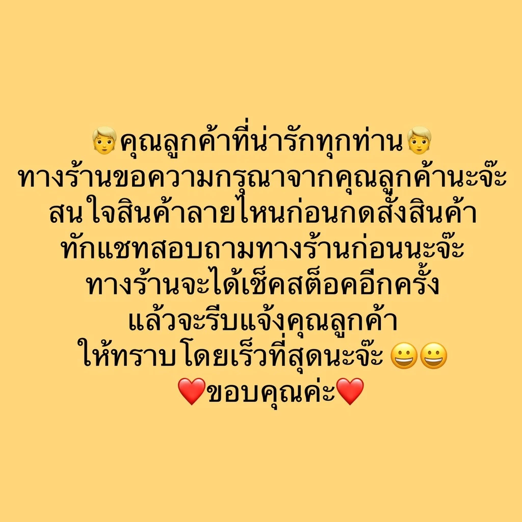 ผ้าปูที่นอนพร้อมผ้าห่มนวม TOTO ลายโดเรม่อน thumbnail 6
