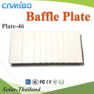 แผ่นปิดด้านหน้า ช่องเบรกเกอร์ แบบ Din-Rial สูง 46mm รุ่น Pla…