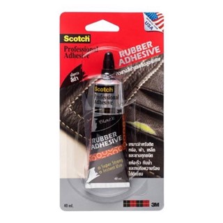 3M กาวยางสีดำแรงยึดสูงพิเศษ (40 มิลลิลิตร) Scotch Black Rubber Adhesive,  40 Ml