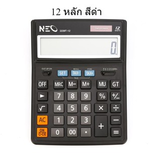 เครื่องคิดเลข 12 หลัก จอ LCD ขนาดใหญ่ NEO เครื่องคิดเลข นีโอ 2239T-12 12 หลัก สีดำ ใช้พลังงานแสงอาทิตย์ และแบตเตอรี่