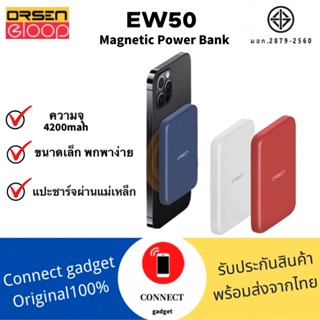 Eloop EW50 MagCharge Magnetic 4200mAh แบตสำรองไร้สาย PowerBank พาวเวอร์แบงค์ Wireless แบตสำรอง