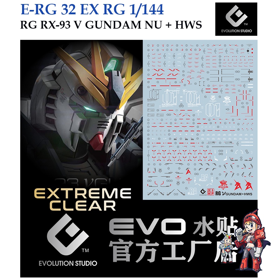 ดีคอลน้ำ [EVO] E-RG32EX RG 1/144 RX-93 V GUNDAM NU + HWS WATER DECAL เรืองแสงในแสงแบลค์ไลค์ E-RG32EX