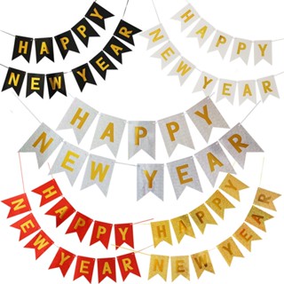 แถมริบบิ้น อ่านก่อนสั่ง// Happy new year banner ป้ายสุขสัต์วันปีใหม่