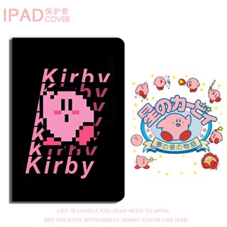 Kirby pixel เคส 1 2 3 4 5 pro 10.2 11 gen 7 8 9 เคสไอแพด Airbag tri-fold pen slot 20/21/22 pro 11 mini 1/2/3/4/5/6 air