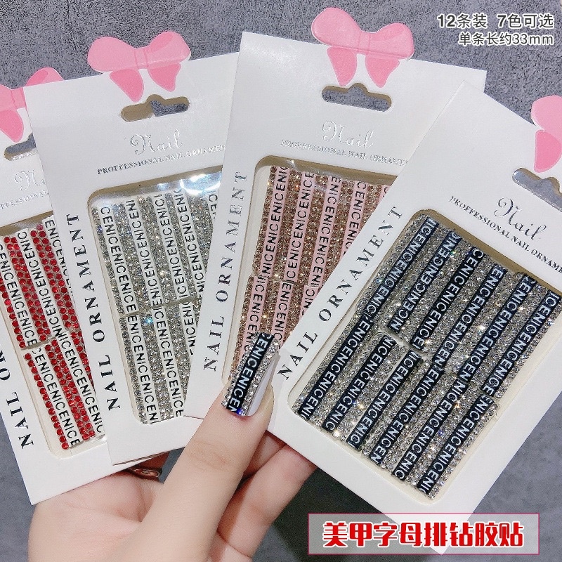 แถบอักษรแต่งขอบเพชรแพคละ10ชิ้น
