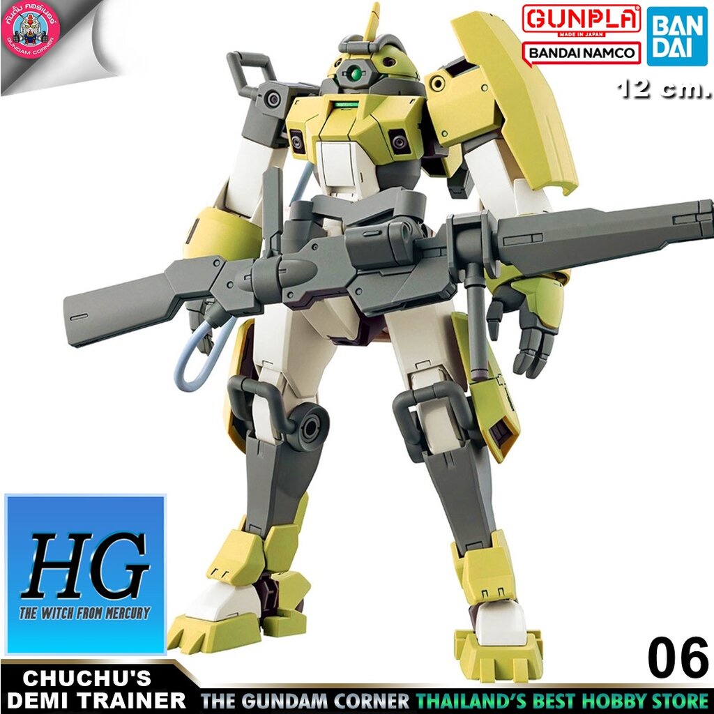 BANDAI HG CHUCHU'S DEMI TRAINER โมเดล กันดั้ม กันพลา PS TOYLAND HGTWFM