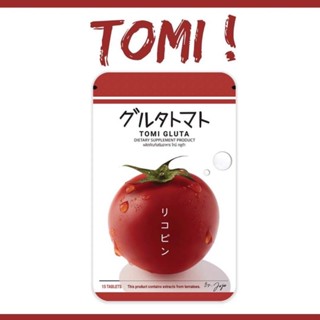 TOMI GLUTA โทมิกลูต้า มะเขือเทศ