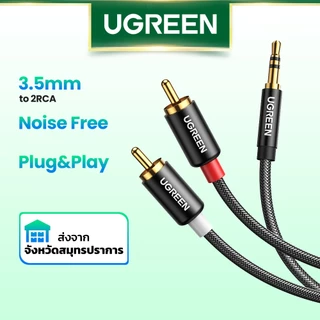 Ugreen สายสัญญาณเสียงสเตอริโอ เป็น 2rca วัสดุ PVC ยาว 3.5 มม.