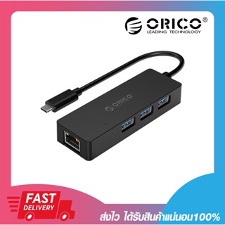 ยูเอสบีฮับ Orico Clh-3ar Type-C To USB3.0 + RJ45 Docking Station Black ประกัน 2 ปี