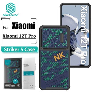 Nillkin Striker S เคส สําหรับ Xiaomi 12T Pro เคสโทรศัพท์ กล้อง ฤดูใบไม้ผลิ สไลด์ เนื้อรวงผึ้ง กันกระแทก ฝาหลัง