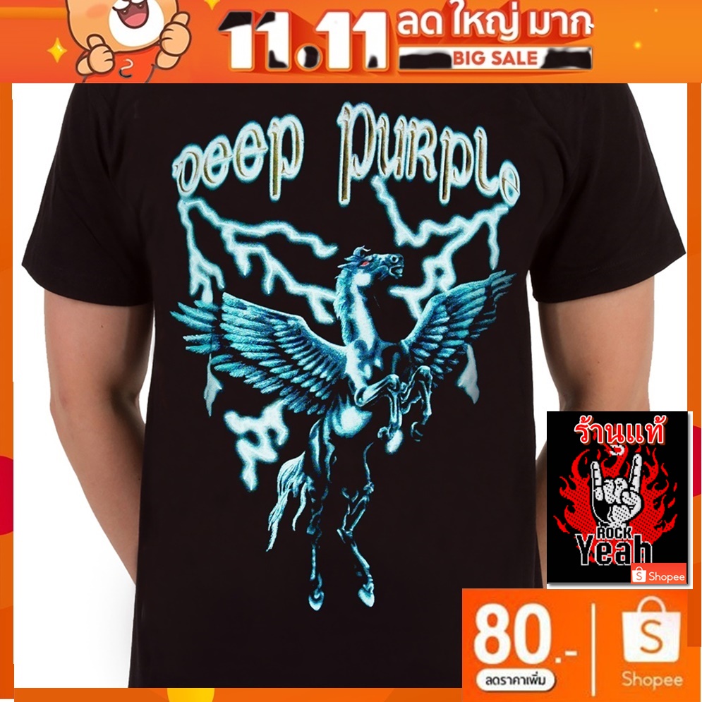 เสื้อวง Deep Purple ผ้าแฟชั่น Rock วินเทจ ดีปเพอร์เพิล RCM552