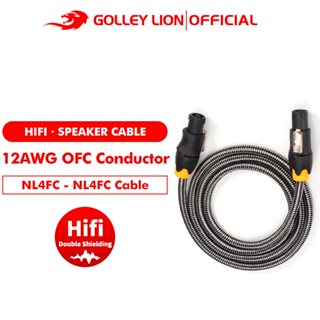 Golley LION NL4FC สายเคเบิ้ลปลั๊กลําโพง คุณภาพสูง สีขาว