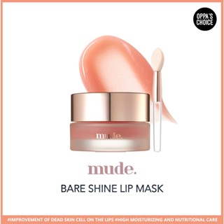 [แท้/พร้อมส่ง] MUDE BARE SHINE LIP MASK 8g