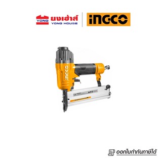 INGCO เครื่องยิงตะปู 2in1 ทั้งขาคู่ และขาเดี่ยว (ใช้ลม) รุ่น ACN50401 B 6928073601594