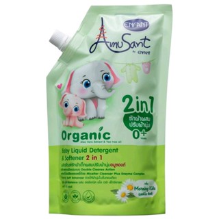 Amusants by Enfant อมูซองต์น้ำยาซักผ้าผสมปรับผ้านุ่ม  1  ถุง