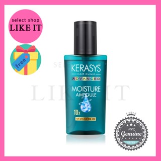 [kerasys]Advanced 10X Moisture Ampoule Serum 80ml/Shipping from Korea| Free Gift