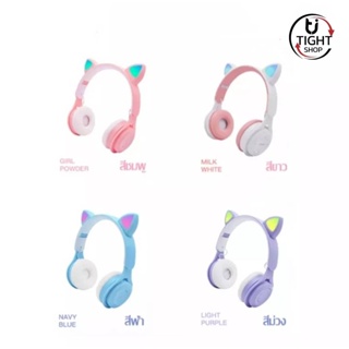 หูฟังบลูทูธ M6 CAT EAR Stereo Headsetแฟลชน่ารักแมวหู หูฟังไร้สายบลูทูธพร้อมไมโครโฟน BY Tight.shop