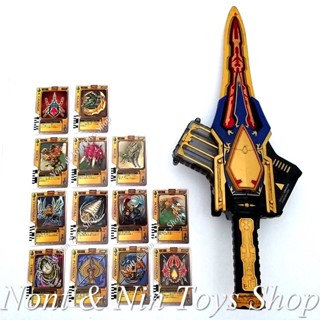 Kamen Rider Blade DX King Rouzer .. คิงเราเซอร์ ดาบ คาเมนไรเดอร์ เบลด