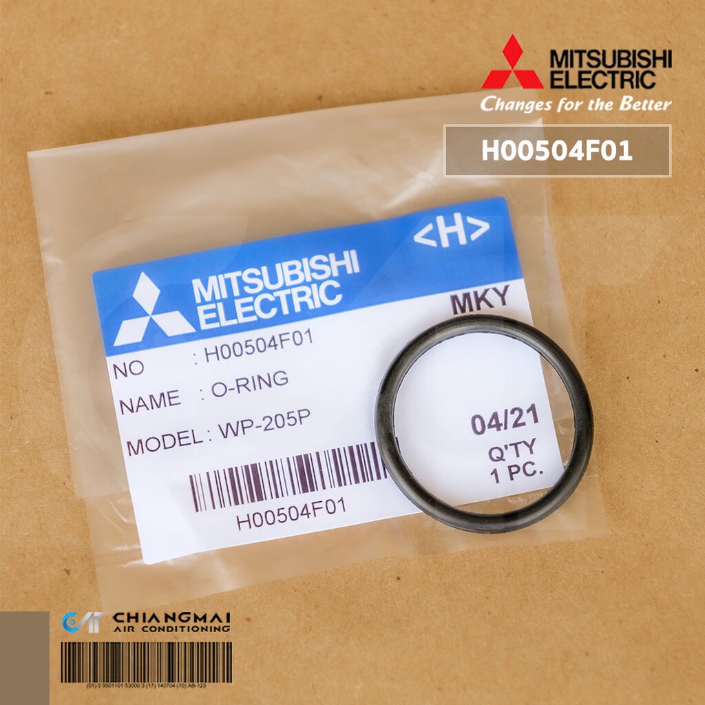H00504F01 โอริง (ท่อดูดน้ำ) ปั้มน้ำ Mitsubishi อะไหล่ปั้มน้ำมิตซูบิชิ (เช็ครุ่นให้ถูกต้องก่อนสั่งซื้