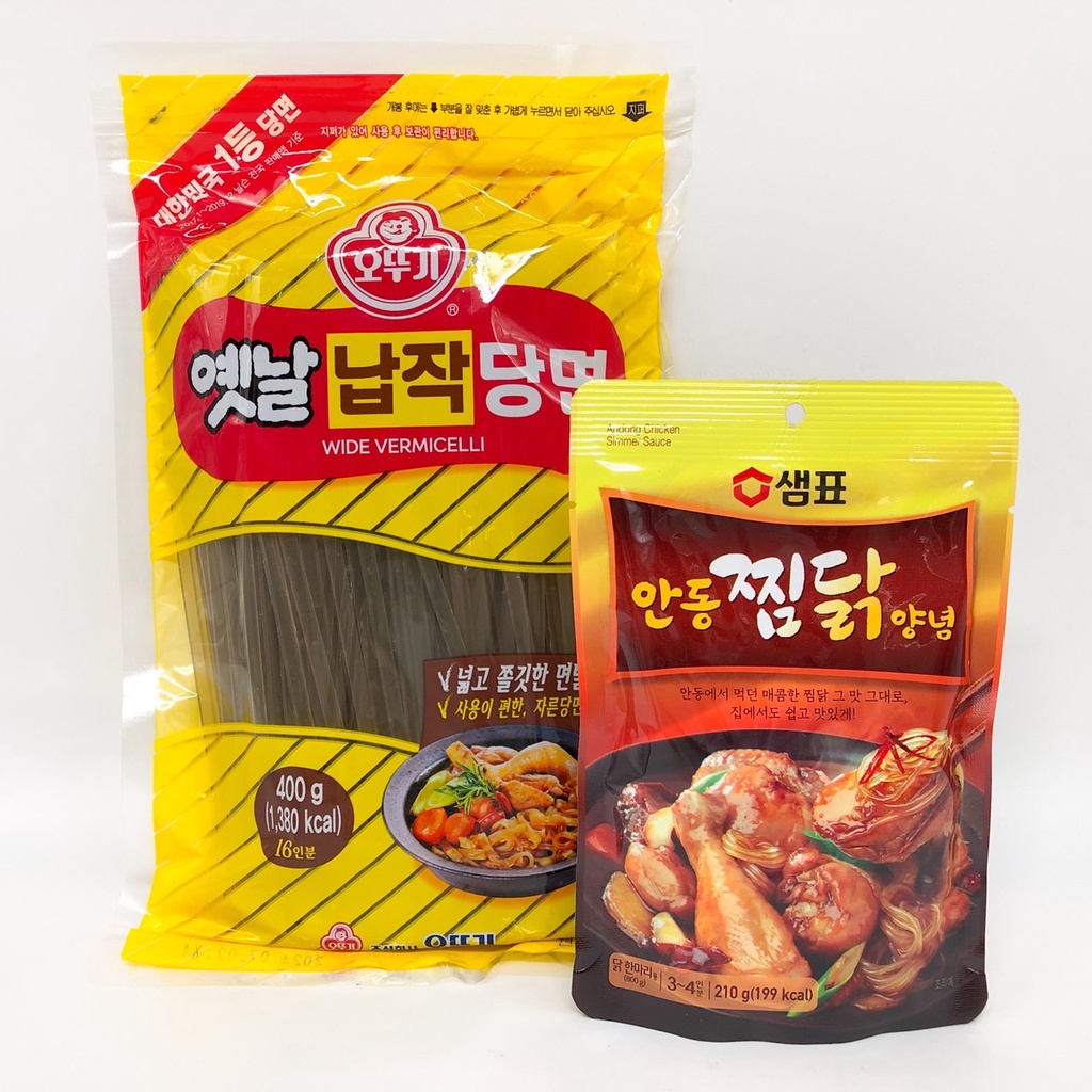 🍝วุ้นเส้นเกาหลีเส้นแบน🍝วุ้นเส้นแบนเกาหลี 100g 400g OTTOGI Flat Dangmyun 납작당면 วุ้นเส้นเกาหลี - รูปที่ 5