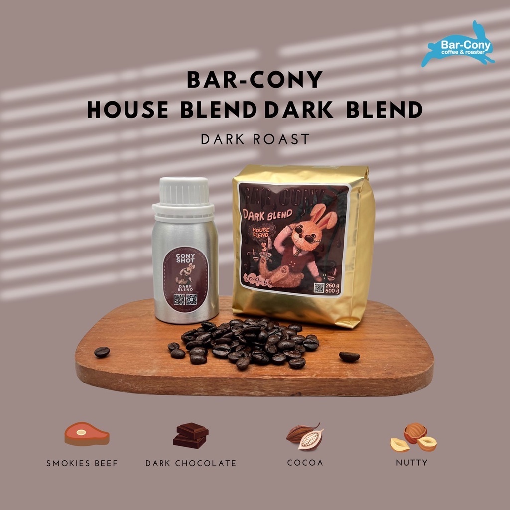 Barcony  coffee &amp; roaster  เมล็ดกาแฟคั่ว HOUSE BLEND Dark Blend  ขนาด 250g
