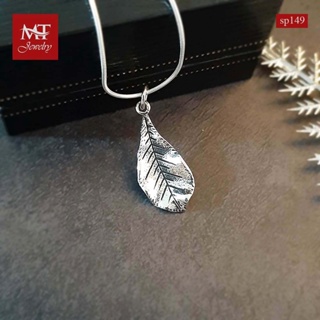 MT จี้เงินแท้ รูปใบไม้ งานรมดำ Solid 925 Sterling Silver Oxidized Leaf Pendant (sp149) MT Jewelry มณีธารา