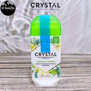 [Crystal] Mineral Enriched Deodorant Invisible Solid Vanilla &amp; Jasmine 70g ผลิตภัณฑ์เพื่อผิวใต้วงแขน ระงับกลิ่นกาย ไม่ท