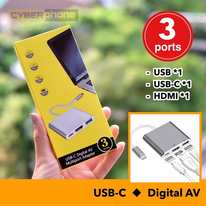 3 Port USB-C Digital AV Multiport Adapter USB 3 in 1 ( Type-c USB C Type ) TV HDMI Notebook Laptop H