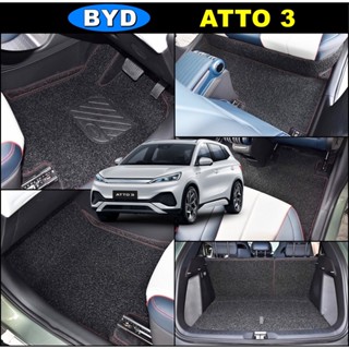 พรมดักฝุ่นรถยต์ BYD ATTO 3 พรมดักฝุ่นในรถยนต์ เกรดA หนานุ่ม เข้ารูป ตรงรุ่นรถ